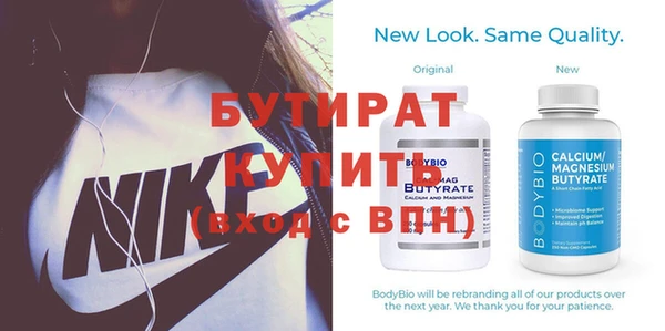 прущая мука Верея