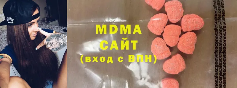 MDMA VHQ  Зверево 